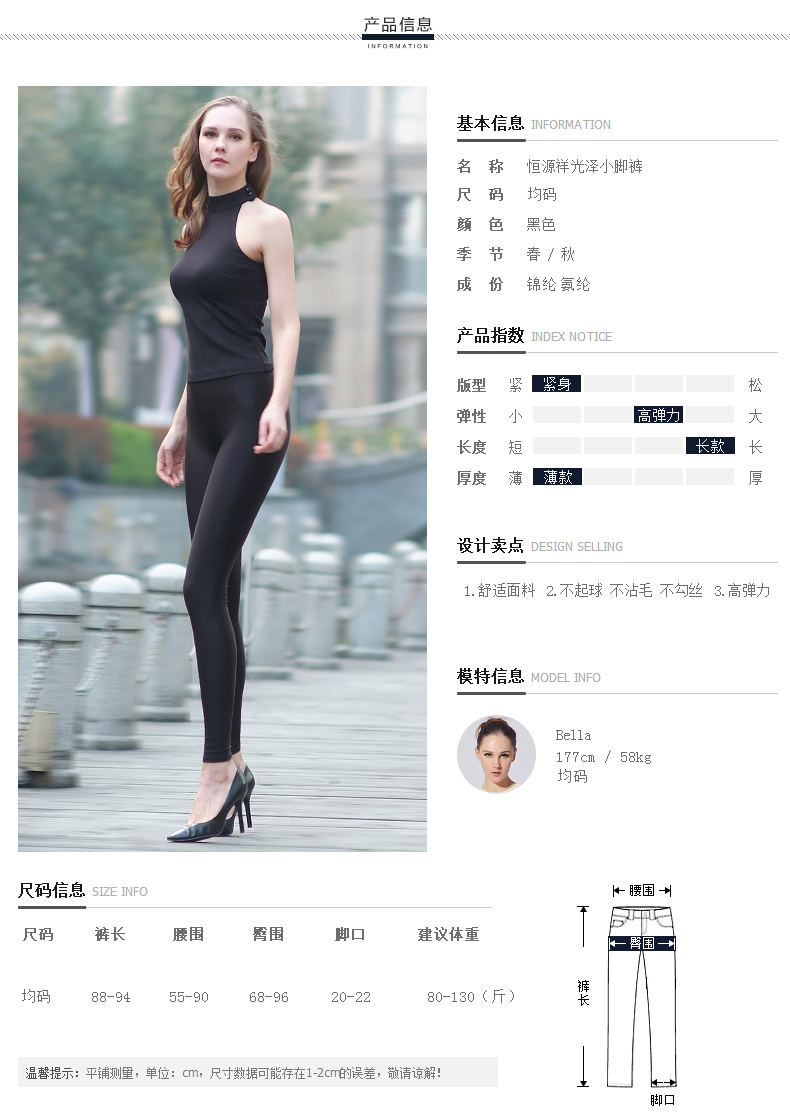 body amincissant sexy en nylon - Ref 685766 Image 11