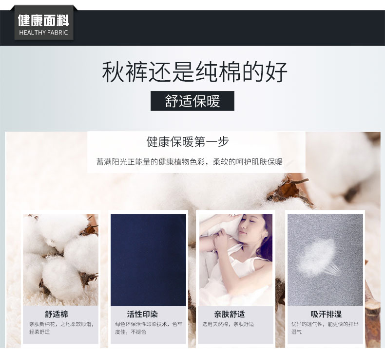 Pantalon collant jeunesse luxueux en coton - Ref 751699 Image 10