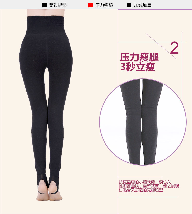 Pantalon collant jeunesse simple en viscose - Ref 750536 Image 18