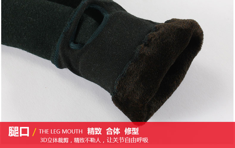 Pantalon collant jeunesse doux en viscose - Ref 755745 Image 26