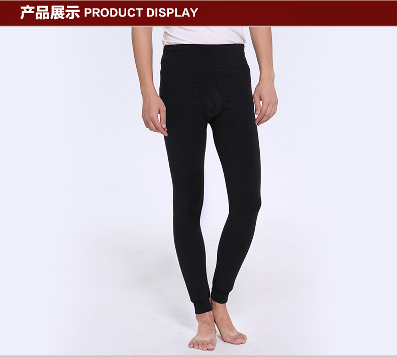 Pantalon collant jeunesse luxueux en viscose - Ref 749901 Image 15