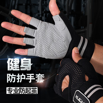 Anti-slip wear-resistant extended wrist strap for men and women