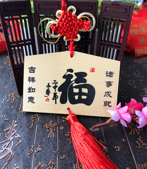 Spot China knot direct selling wishing brand scenic area craft gift decoration travel supplies blessing brand royal guard can print LOGO