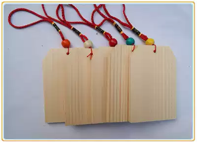 Trapezoidal 7*10 Temple Scenic Area Tourism Craft Gift Decoration Wishing Brand Blessing Brand Wooden Brand LOGO LOGO