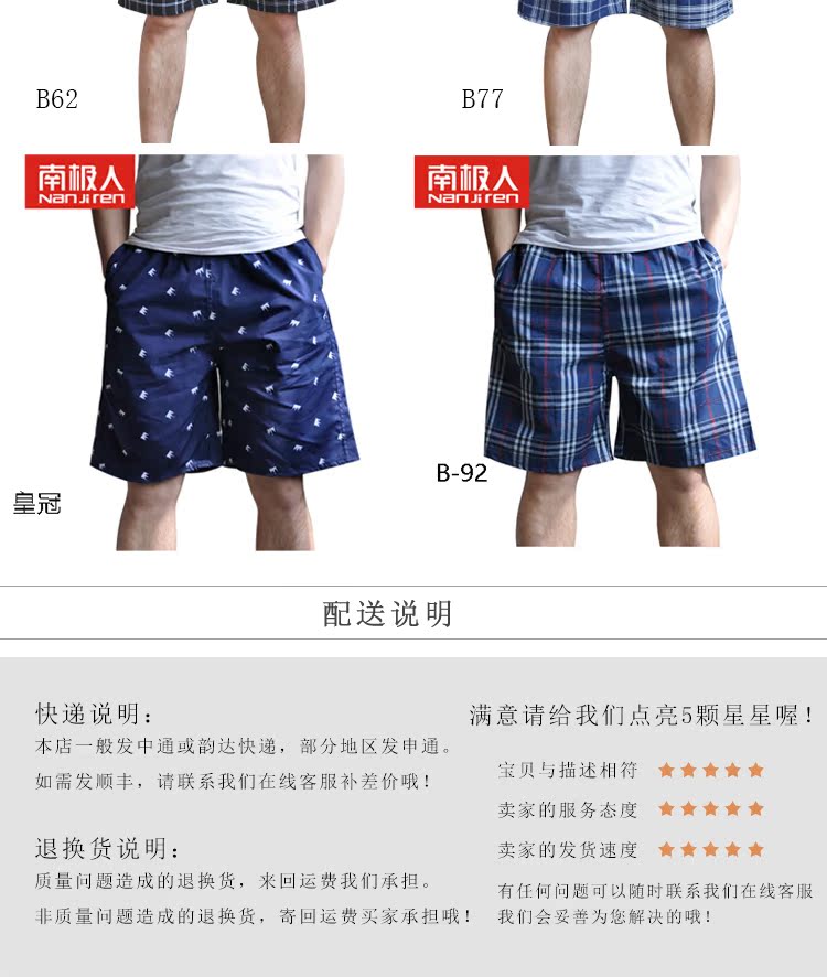 Pantalon pyjama jeunesse NC93K30013 - Ref 719227 Image 20