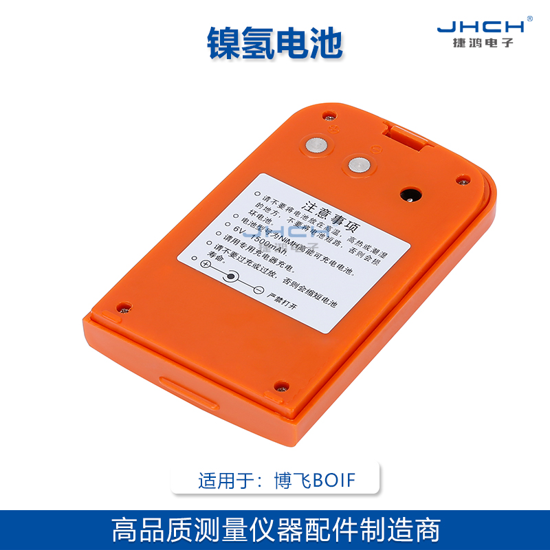 DJD2-PG nickel hydrogen 2000mAh durable rechargeable electric via battery suitable for boffly