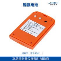 DJD2-PG nickel hydrogen 2000mAh durable rechargeable electric via battery suitable for boffly