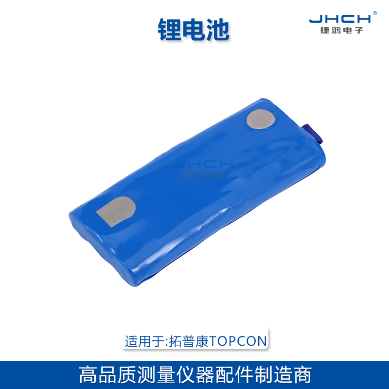 FC2000 nickel hydrogen charger battery 7 2V 2000mAh suitable for TOPCON tupcon built-in battery