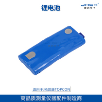 FC2000 nickel hydrogen charger battery 7 2V 2000mAh suitable for TOPCON tupcon