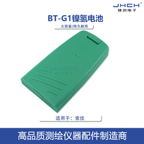 BT-G1 Full Station Instrument Battery Large Capacity Nickel Hydrogen Rechargeable Battery Suitable for Sojia SOKKIA