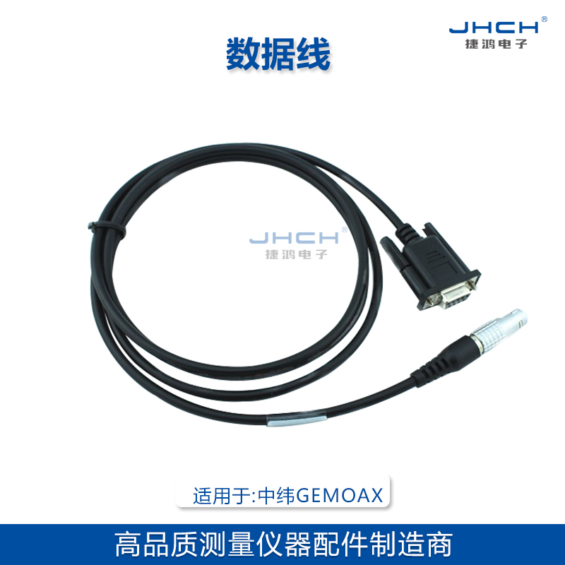 Mid-latitude 25 host connected computer data line A00793 data transmission total length 2 m