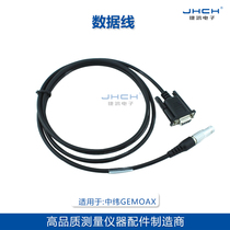 Mid-latitude 25 host connected computer data line A00793 data transmission total length 2 m