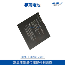 South Handbooks Battery POLAR H3 PLUG