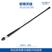 Soft stick antenna QT418AS-1 Frequency 406-430 SMA