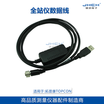 DOC210USB suitable for full station instrument Lieven computer Sojia Topcon WIN8 10 6 holes