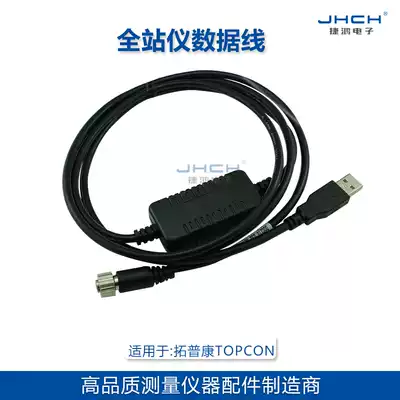 DOC210USB suitable for total station with computer Sojia Tuopokang WIN8 10 6 holes