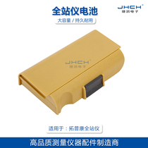 BT-31QB nickel-hydrogen battery charger BC-19B suitable for the Topcon TOPCON electric warp
