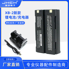 Тахеометр 华测rtk/x90/x91/x93/t4/t5/t8主机gps电池xb-2充电器c300四充