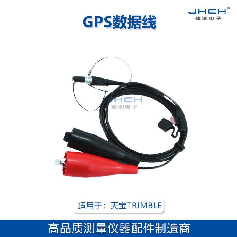 46125-20-day treasure GPS data line 5700 5800 R7 R8 T host battery external power cord