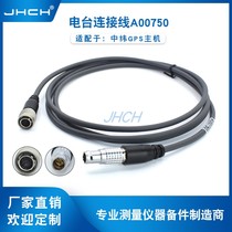 A00750 suitable for medium latitude PDL radio connection GES host RTK cable data line customizable