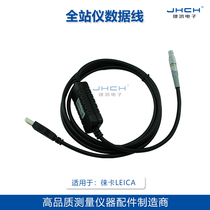 Applicable to Laika TM TS30 all-stop connection computer LEICA data line 806095(GEV269)