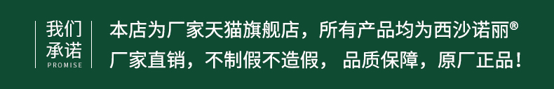 首单14元！正品无蔗糖诺丽果酵素原液