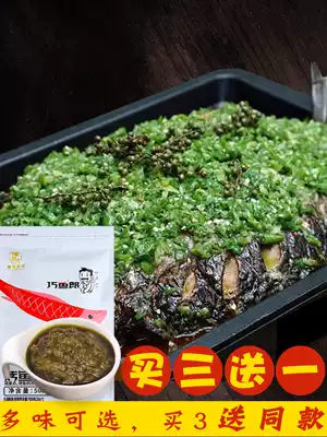 Grilled fish sauce ingredients rattan pepper grilled fish ingredients Authentic Wanzhou Wushan grilled fish shop green pepper grilled fish sauce free grilled fish marinade