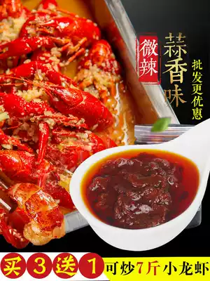 Garlic crayfish seasoning 500g golden soup Garlic garlic puree Xuyi lobster material Seafood recipe barbecue seasoning