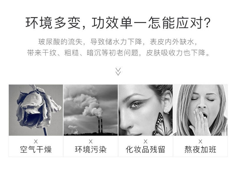 Детали витамина B5 гиалуроновая кислота жидкость_03.jpg