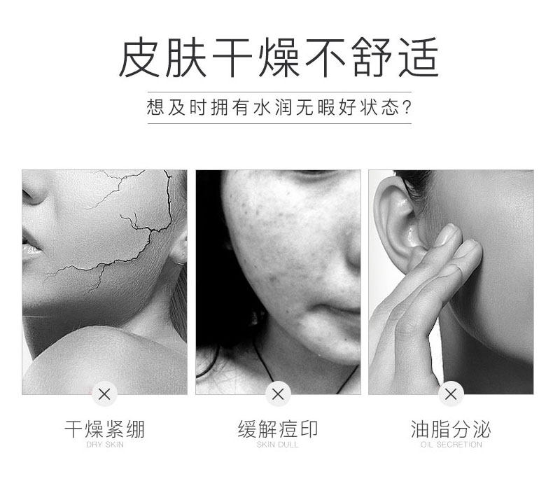 Детали витамина B5 гиалуроновая кислота жидкость_04.jpg