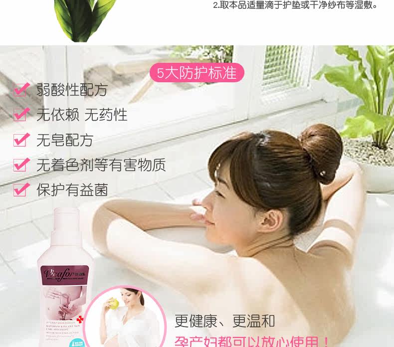 Victoria Collection-B5 Private Place Warhing Dose_07.jpg