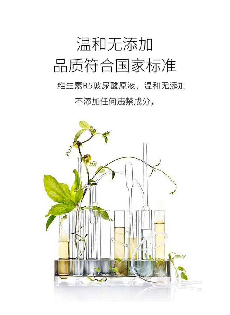 Витамин B5 Гиалуроновая кислота необработанные детали_12.jpg