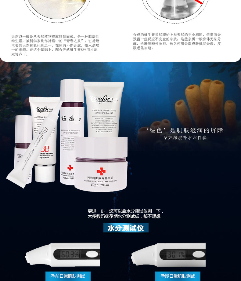 Новая версия 6 -peece set_06.jpg