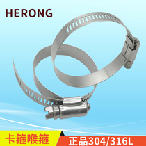 304 Stainless Steel Clamp Hoop Hoop Hoop Hoop Hoop Hoop Hoop Hoop Hoop Hoop Hoop Hoop