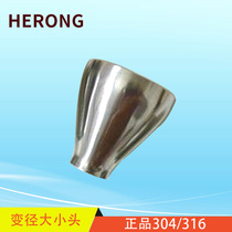 304 stainless steel large and small head reducing diameter joint sanitary large and small head welding variable diameter joint elbow