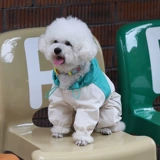 Плащ для собак, куртка-тедди, бишон, водонепроницаемая, пылезащитная, непромокаемая, пончо на четверых, весенне-осенняя одежда для домашних животных, бишон, маленькая собака