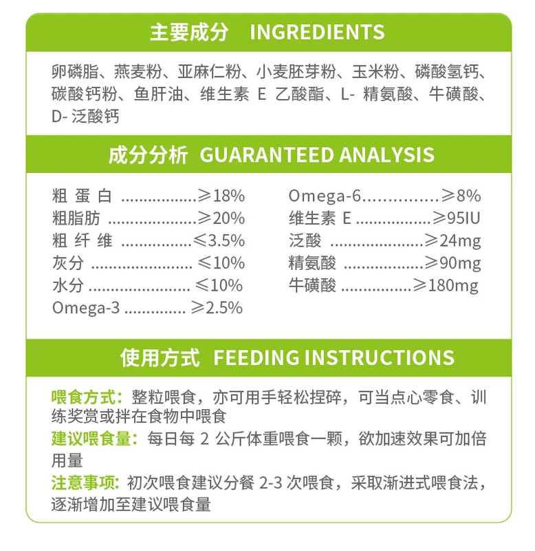 Hạt lecithin của Med mèo cưng mèo ngắn chống rụng tóc ngắn Metz làm đẹp mèo với phospholipids mềm - Cat / Dog Health bổ sung sữa chó con