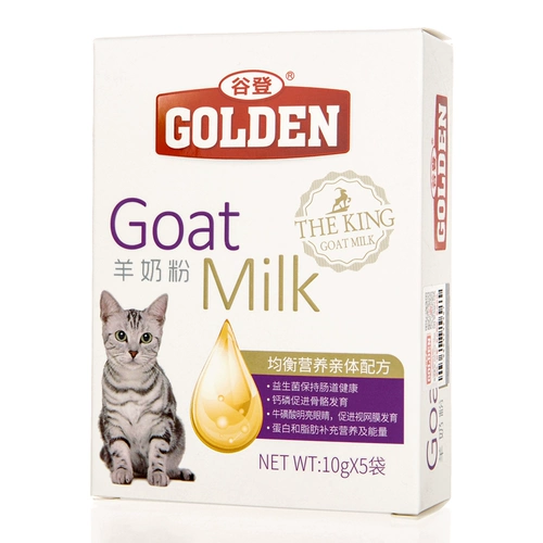 谷登 CAT Special Goat Milk Powder Puorge Product