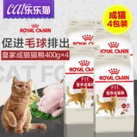 Thức ăn cho mèo hoàng gia F32 thúc đẩy xả tóc lông Garfield gấp tai mèo thức ăn cho mèo thức ăn chính 400g * 4 gói - Cat Staples thức ăn khô cho mèo