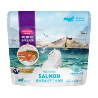 【Аромат лосося】 Бесплатный высушенный торт 140 г (20 штук)