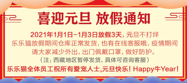 Счастливого плаката