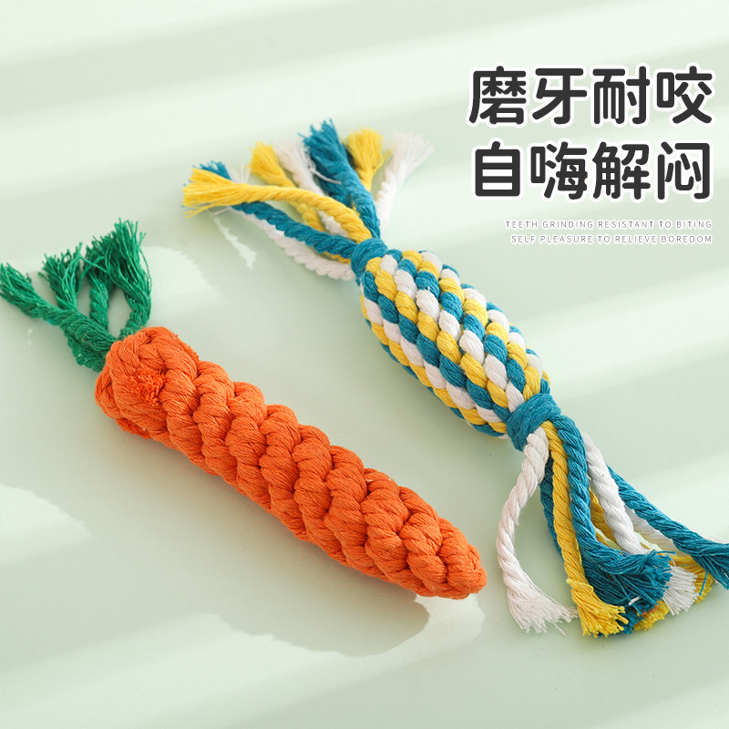 Игрушки для собак, морковь, зубы, защищающие от укусов, игрушки для перетягивания каната для собак, веревочные узлы, веревки для укусов собак, принадлежности для щенков