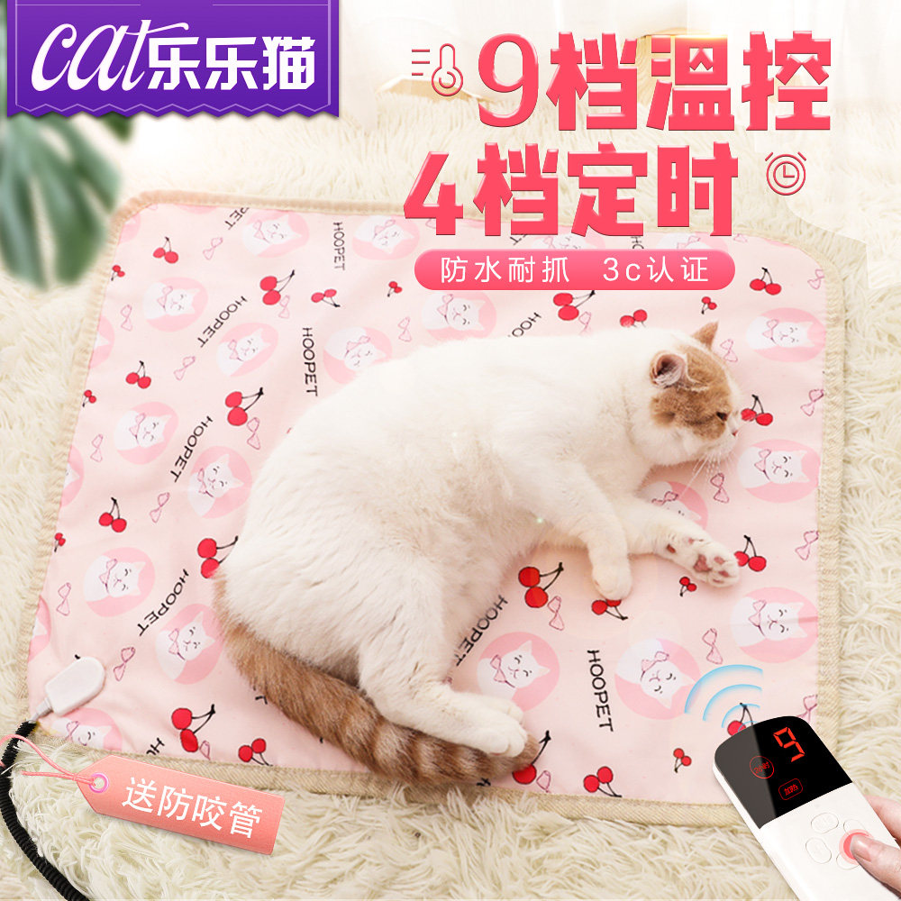 Pet Electric Blanket Cat kitty with warmer small electric blanket Mini pet special dog heating cushion thermostatic waterproof