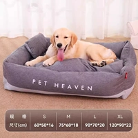 Конура для собак «Четыре сезона» (в комплект входит подходящая подушка, которую можно снять и стирать)