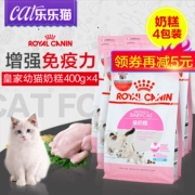 Royal Cat Food BK34 Baby Cat Sữa Cake Plus Philippine Immune Cat Tăng cường miễn dịch cho mèo Thức ăn chính 400g * 4 - Cat Staples