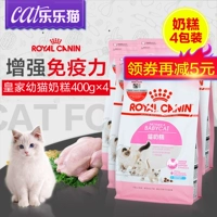 Royal Cat Food BK34 Baby Cat Sữa Cake Plus Philippine Immune Cat Tăng cường miễn dịch cho mèo Thức ăn chính 400g * 4 - Cat Staples Hạt cho mèo trưởng thành