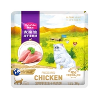 【Куриный хлеб】 28 г