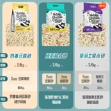 Его королевское Высочество кошачья тофу кошачья песчаная дискост, пыль -без туалетов, смешивая кошки песчаные кошки, не -10 кг кг