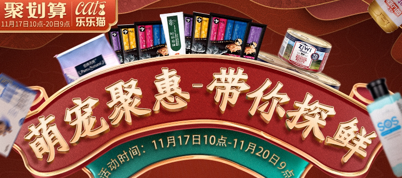 Счастливый торговый плакат