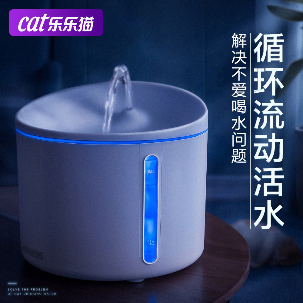 Cat automatic water drinking water supplies flow basin fountain cats with recycled Donis pet feeder